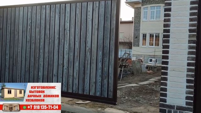 Откатные ворота на консольной балке 6 метров с автоматикой. Поселок Плодородный. смотреть онлайн