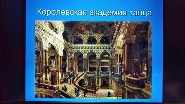 Балет ( из истории балета) смотреть онлайн