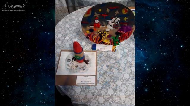 Выставка поделок из пластилина "Космические истории"! смотреть онлайн