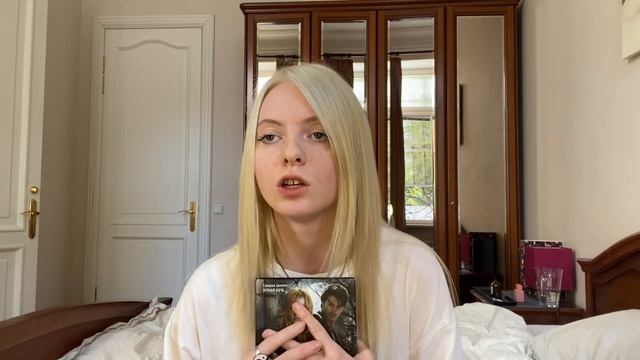 Прочитанное летом смотреть онлайн