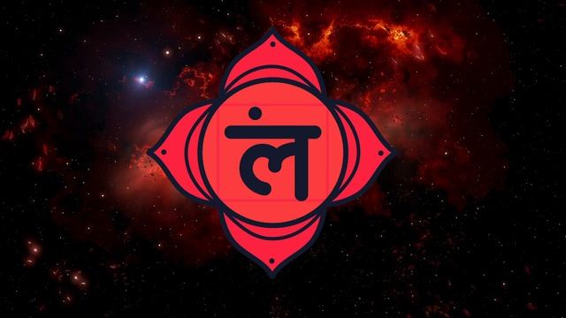 Медитация для раскрытия 1 чакры — Муладхара