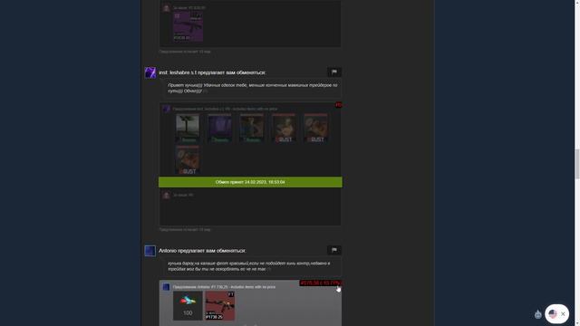 ЖИЗНЬ ТРЕЙДЕРА! УРОКИ ТРЕЙДА! КАК НА САМОМ ДЕЛЕ ПРОХОДЯТ ТРЕЙДЫ В STEAM! ДЕНЬ 406 смотреть онлайн