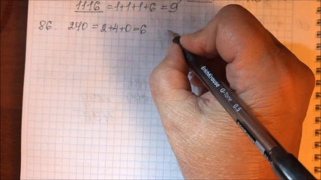 Решение задачи № 86  математика - 6 класс Виленкин