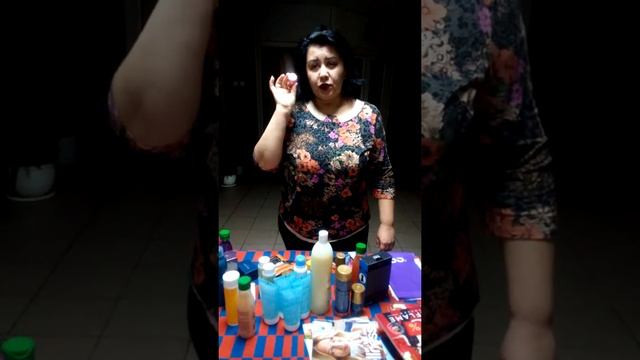 Наш заказ с мужем в каталоге 17 2018 смотреть онлайн