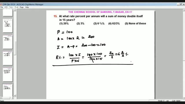 SIMPLE INTEREST смотреть онлайн
