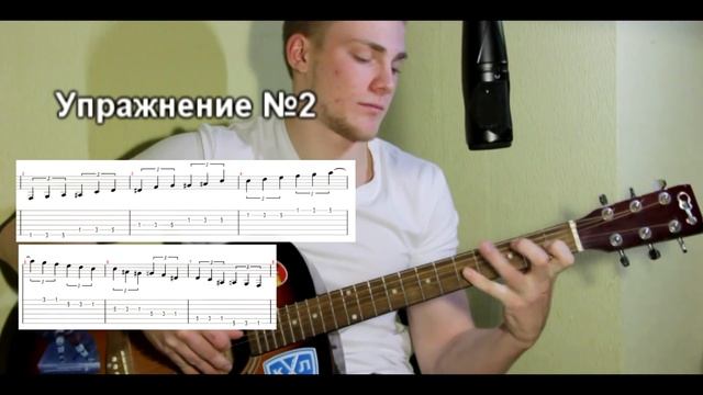 Упражнения для игры на гитаре. Растяжка пальцев. Развиваем ловкость. смотреть онлайн