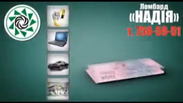 Ломбард "Надия" Харьков смотреть онлайн