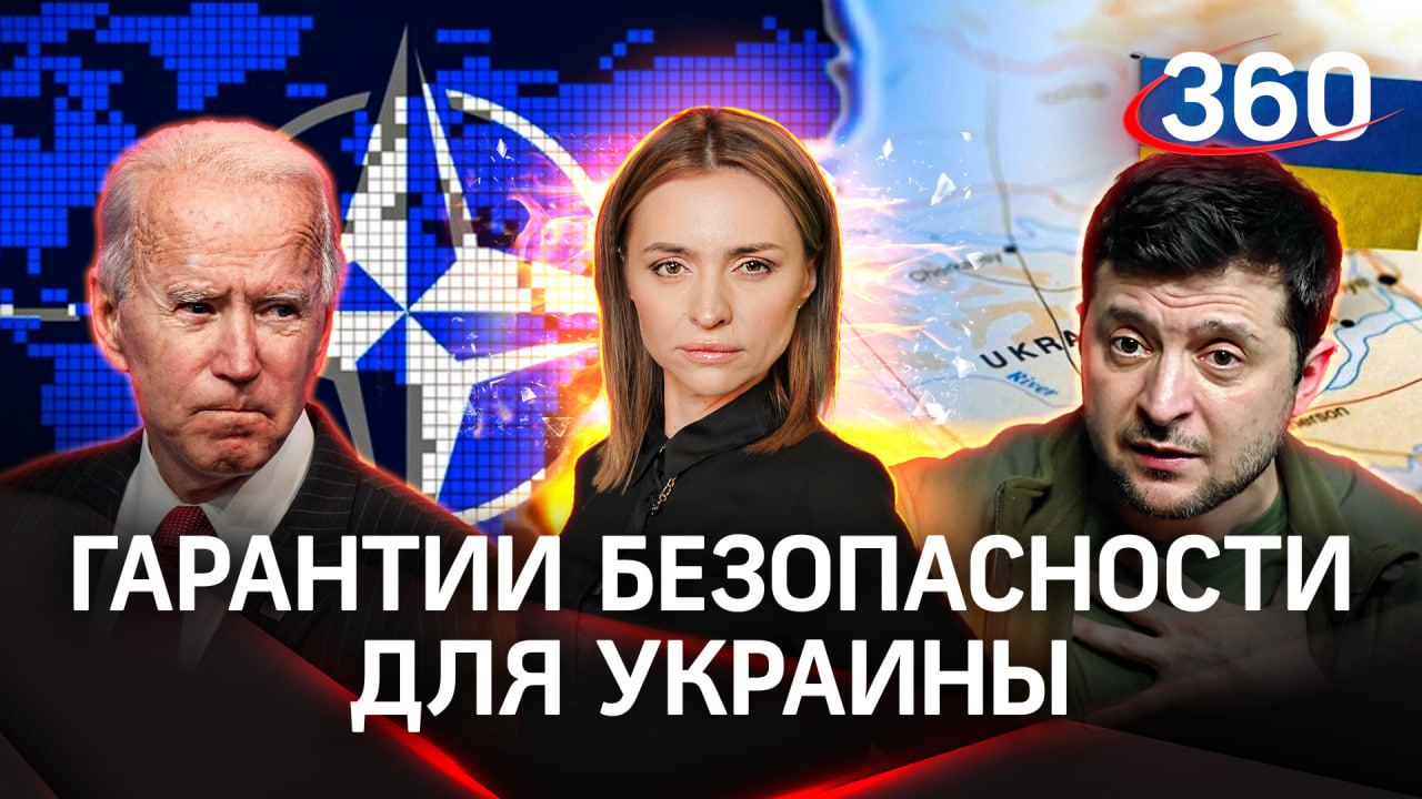 Телеканал 360