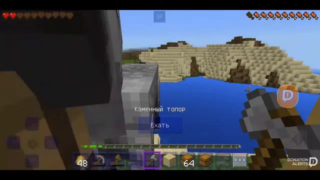 Стрим- Маинкрафт #10 смотреть онлайн