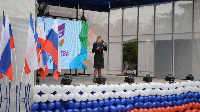 День Единства 4 ноября 2017 Алушта Крым часть 5 НОД смотреть онлайн