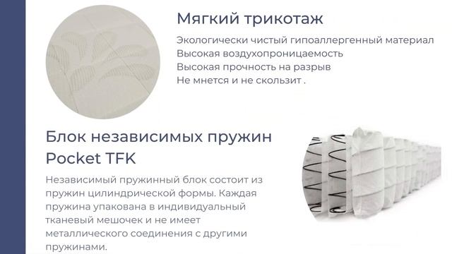 Матрас Аскона Balance Lux