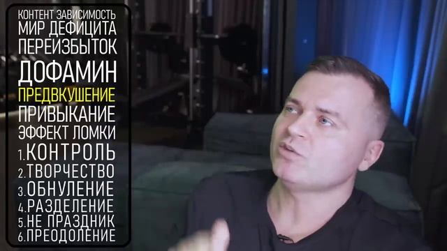 Нас Всех Подсадили На Контент//Dennis Borisov смотреть онлайн