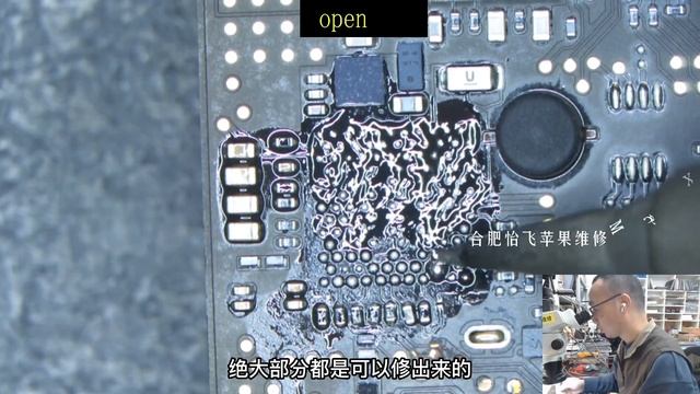 你看我的14寸苹果多牛，进水了照样实用！21款 Macbook Pro A2442 不充电维修案例