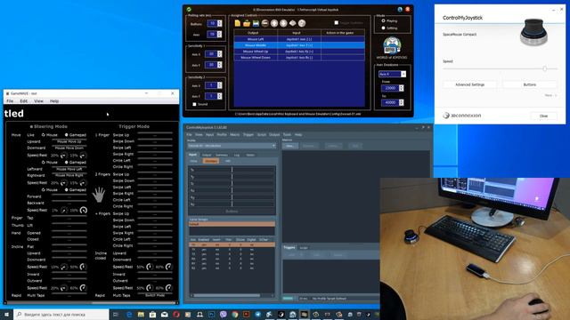 Эмулятор клавиатуры и мыши Мира Джойстиков помогает 3DCONNEXION SpaceMouse смотреть онлайн