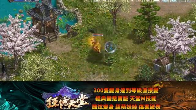 狂億天堂3服2023/03/23 ID:ID:BBO смотреть онлайн