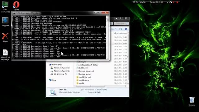 Как установить плагины на сервер?Есть ответ! смотреть онлайн