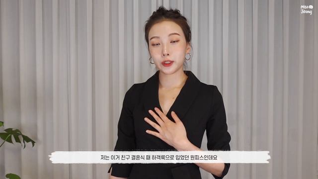 내돈내산 80만원 패션하울 & 룩북 (인터넷 쇼핑몰 / 명품st가방 / 운동화 ) 대학생 직장인 꾸안꾸 데일리룩 💘 смотреть онлайн