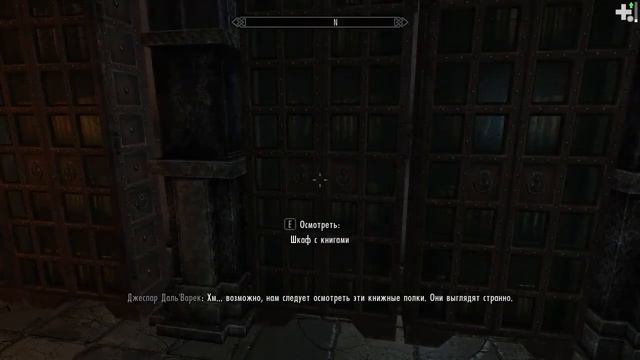 Enderal - Forgotten Stories #21. В прошлое и обратно смотреть онлайн