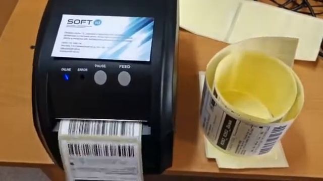 Демонстрация работы комплекта печати этикеток для ОЗОНа смотреть онлайн