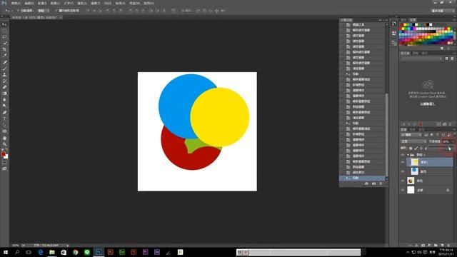 photoshop cc 2015 教學 1-9《圖層》圖層不透明度 5 смотреть онлайн
