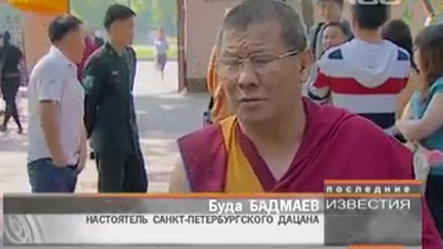 Президент Монголии приехал к буддистам Северной столицы смотреть онлайн
