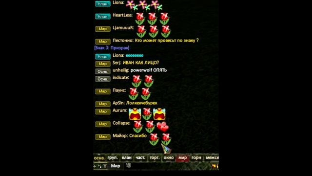 Ну что, анимэ???!!!    Вся суть гвг Toff Vs Upheaval