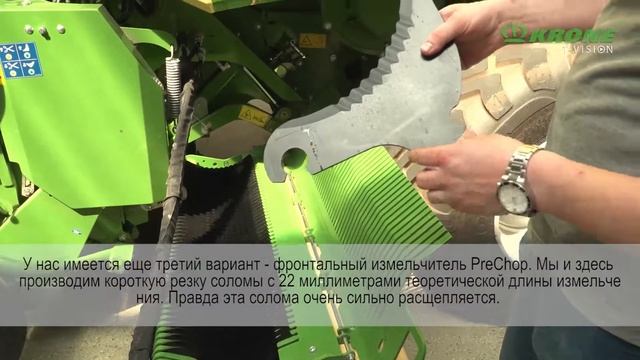 Как влияют крупнопакующие пресс-подборщики KRONE на улучшение качества кормов? (German) смотреть онлайн