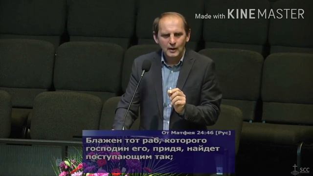 Христиане и последнее время. Часть шестая. Служение Богу даёт нам покой в это беспокойное время.