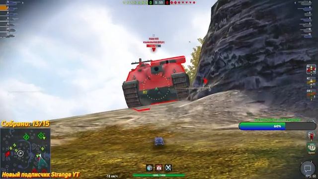 То чего не хватает в игре | WotBlitz смотреть онлайн
