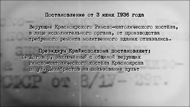 Вот эта улица. Органный зал смотреть онлайн