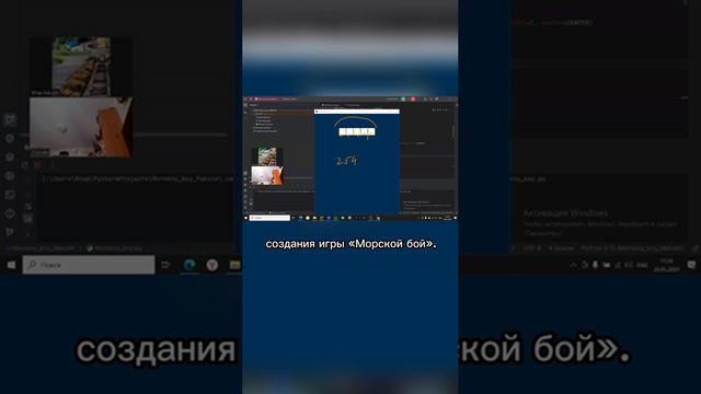 Сделать свой проект на Pyhton - с нами это просто !