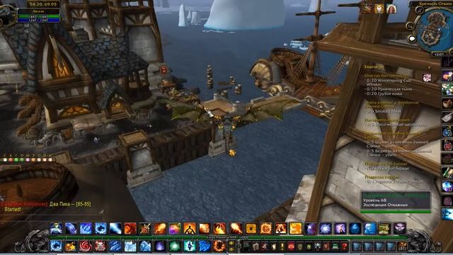 Где стоит Учитель инженерного дела? Борейская тундра. Крепость отваги. Альянас смотреть онлайн