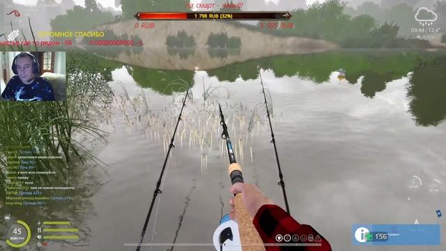 Русская рыбалка 4 ?Вечерний лайт- 5?Ерш- носарь,ерш,густера? смотреть онлайн