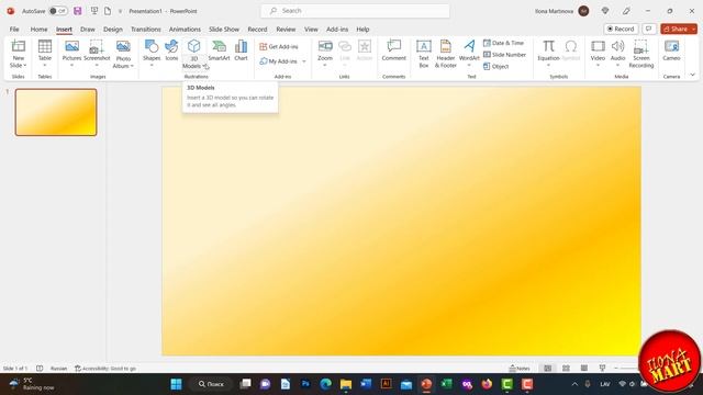 #MicrosoftPowerPoint Делаем анимированную открытку смотреть онлайн