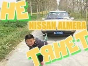 Nissan Almera орет не тянет ПРИЧИНА БАНАЛЬНА