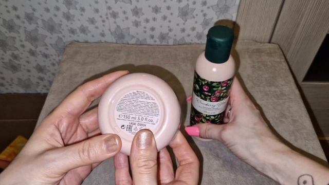 НАШ ЗАКАЗ 4 2022 ОРИФЛЕЙМ ORIFLAME