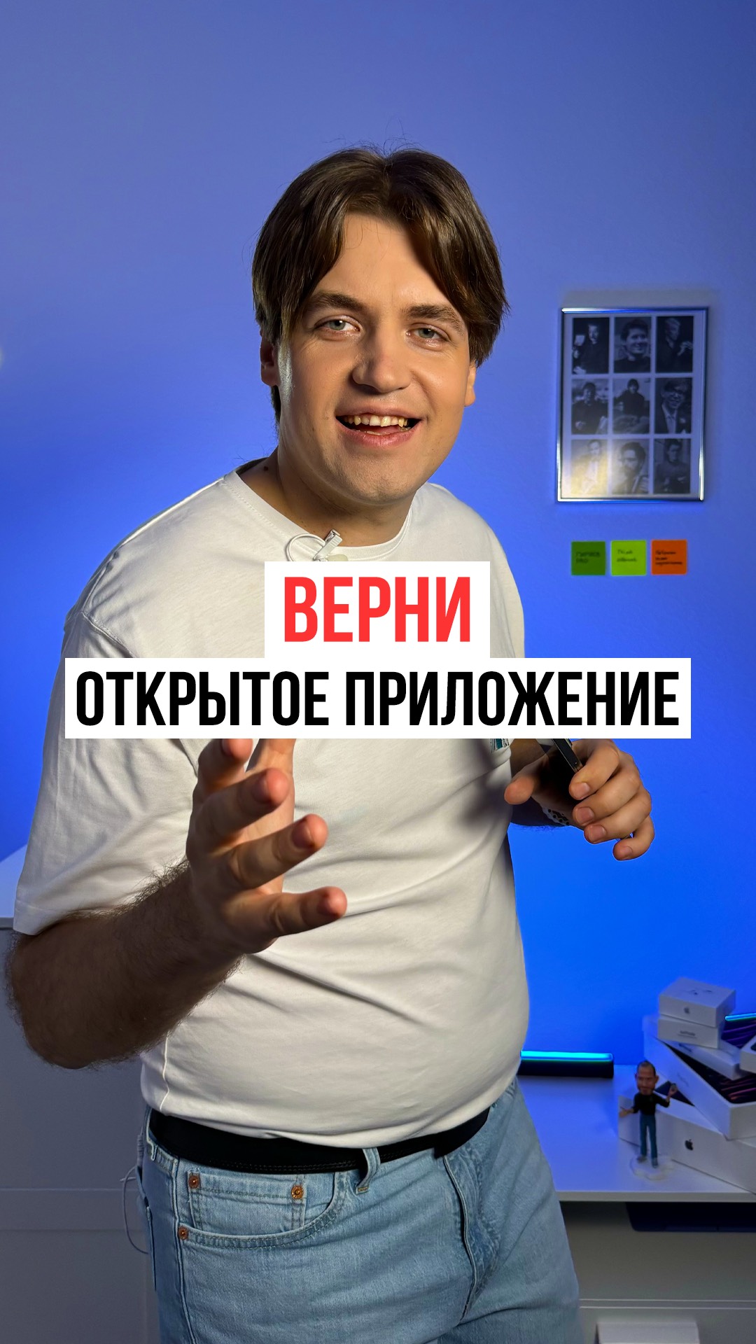 Как на iPhone быстро вернуться в приложение, которое было открыто последним смотреть онлайн