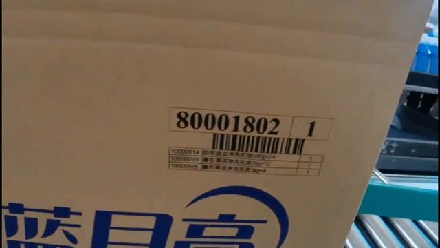 Yeacode 8C Corrugated Carton Coding-(1080p30) смотреть онлайн