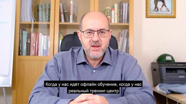 Офлайн или онлайн обучение смотреть онлайн