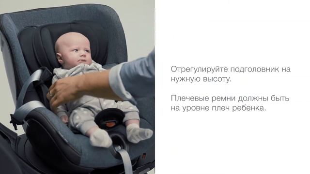 DUALFIX i-SIZE - Britax Römer - установка кресла & пристегивание ребенка смотреть онлайн