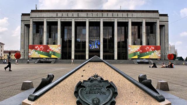 достопримечательности минска на карте смотреть онлайн