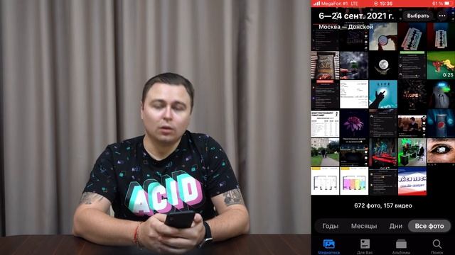 Школа гаджетов - Восстанавливаем удаленные фото и видео | Московское долголетие смотреть онлайн