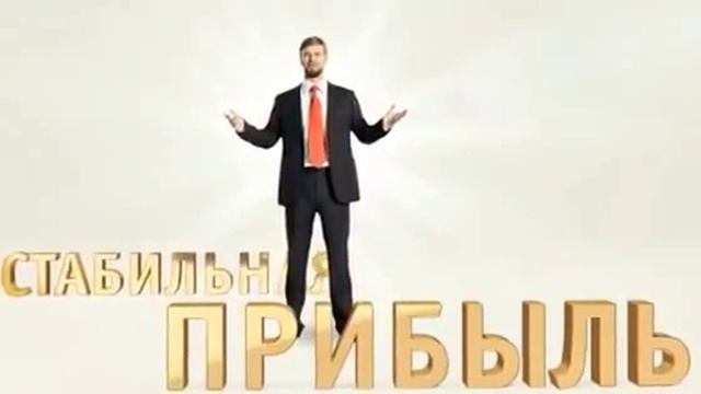 Как увеличить свои сбережения. Практические занятия. смотреть онлайн