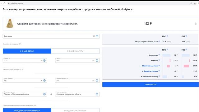 Отвечаем на самые популярные вопросы селлеров на маркетплейсах. Ozon, Wildberries, Yandex Market. смотреть онлайн