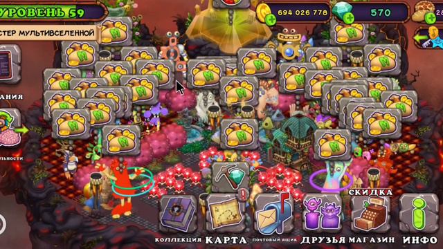КАК ВЫВЕСТИ ЭПИК ЖУЖУКА в My Singing Monsters 😱 смотреть онлайн