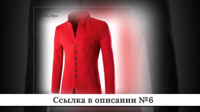 ТОП Мужских пиджаков из китая #3 смотреть онлайн