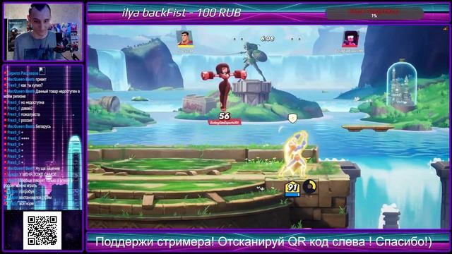 Multi Versus Stream Первый запуск ! Игра только вышла!)