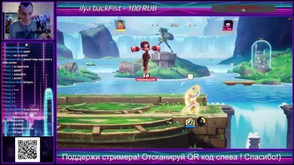 Multi Versus Stream Первый запуск ! Игра только вышла!)