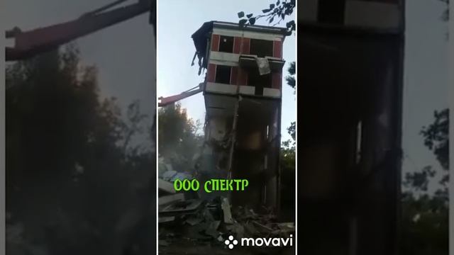 Демонтаж зданий