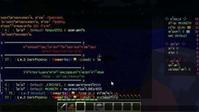Minecraft เอาชีวิตรอดกับน้องวัน смотреть онлайн